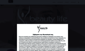Beautylife.gr thumbnail