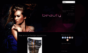 Beautylux.at.ua thumbnail