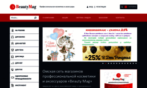 Beautymagpro.ru thumbnail