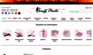 Beautymaster.com.ua thumbnail