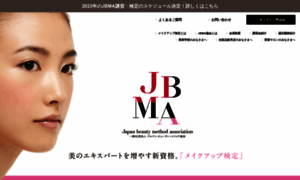 Beautymethod.or.jp thumbnail