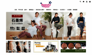 Beautyplanet.hk thumbnail