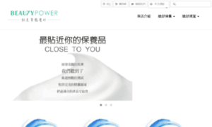 Beautypower.net.tw thumbnail