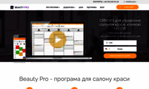 Beautyprosoftware.com thumbnail