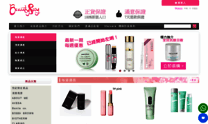 Beautysay.com thumbnail