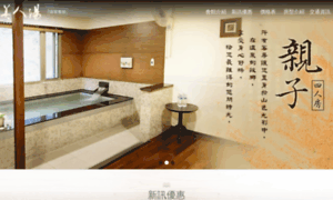 Beautyspa.com.tw thumbnail
