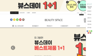 Beautyspace.co.kr thumbnail