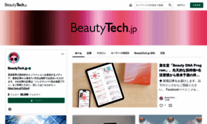 Beautytech.jp thumbnail