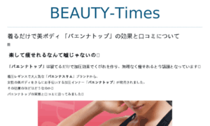 Beautytimes.info thumbnail