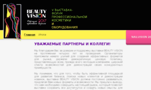 Beautyvision.ua thumbnail