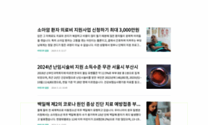 Bebecare.tistory.com thumbnail