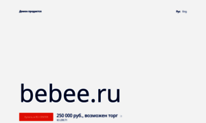 Bebee.ru thumbnail