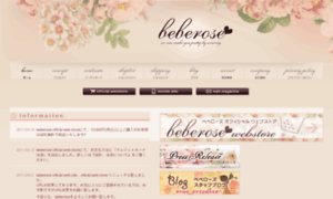 Beberose.co.jp thumbnail