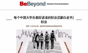 Bebeyond040.sxl.cn thumbnail