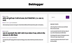 Beblogger.in thumbnail