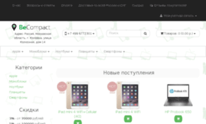 Becompact.net thumbnail