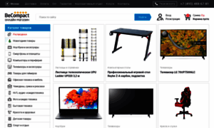 Becompact.shop thumbnail