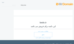 Bedo.ir thumbnail