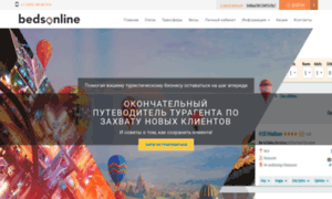 Bedsonline.ru thumbnail