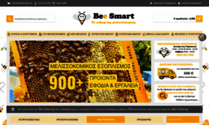 Bee-smart.gr thumbnail