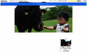 Beefcattle.exblog.jp thumbnail