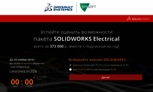 Beelectrical-solidworks.syssoft.ru thumbnail