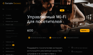 Beelinewifi.ru thumbnail