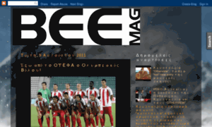 Beemag.gr thumbnail