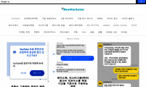 Beemarketer.co.kr thumbnail