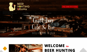 Beer-hunting-urawa.jp thumbnail