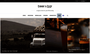 Beerandbar.gr thumbnail