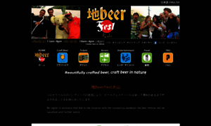 Beerfestdaisen.com thumbnail