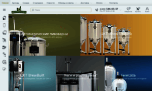 Beermachines.ru thumbnail