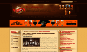 Beerplace.com.ua thumbnail