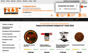 Beersfan.ru thumbnail