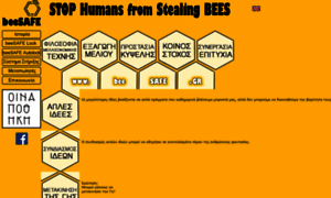 Beesafe.gr thumbnail