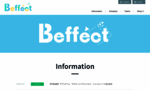 Beffect.co.jp thumbnail