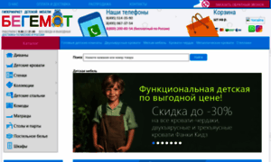 Begemot-mebel.ru thumbnail
