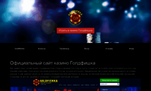 Begemot-shop.ru thumbnail