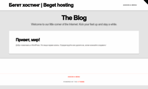 Beget-hosting.ru thumbnail
