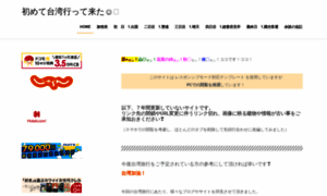 Beginner.tokyo thumbnail