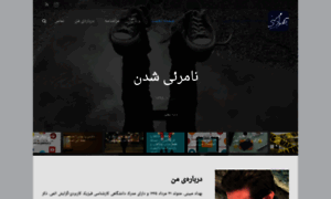 Behdadmobini.com thumbnail