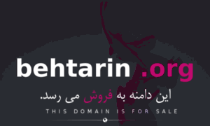 Behtarin.org thumbnail