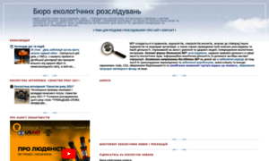 Bei.org.ua thumbnail