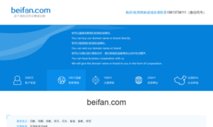 Beifan.com thumbnail