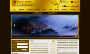 Beihaihotelhuangshan.com thumbnail