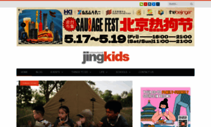 Beijing-kids.com thumbnail