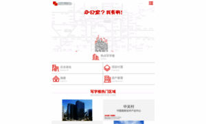 Beijing-office.com thumbnail