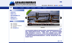 Beijing-tech.com thumbnail