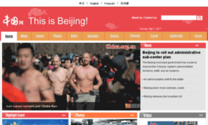 Beijing.china.org.cn thumbnail